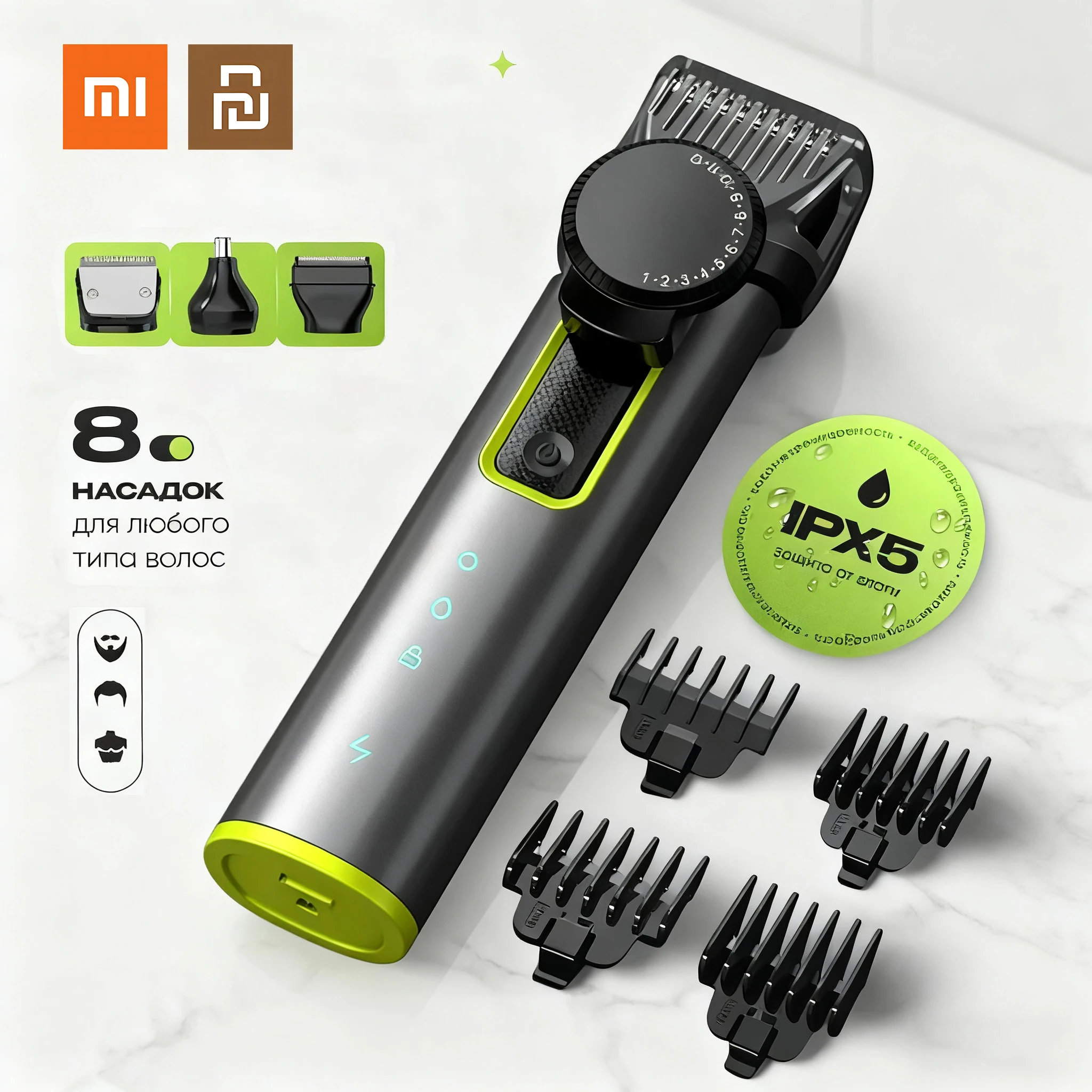 Наборы для стрижки волос Xiaomi Youpin, мужская многофункциональная водонепроницаемая электрическая машинка для стрижки волос IPX5, бритва 4-в-1, набор триммеров для волос в носу
Наборы для стрижки волос Xiaomi Youpin, мужская многофункциональная водонепроницаемая электрическая машинка для стрижки волос IPX5, бритва 4-в-1, набор триммеров для волос в носу