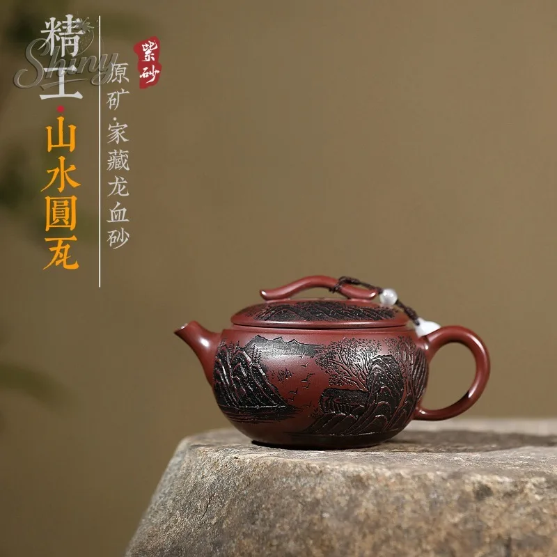 Yixing Zisha Teapot Handcrafted From Original Dragon's Blood Sand: Landscape-Patterned Round-Tile Teapot 
Yixing Zisha Teapot Handcrafted From Original Dragon's Blood Sand: Landscape-Patterned Round-Tile Teapot