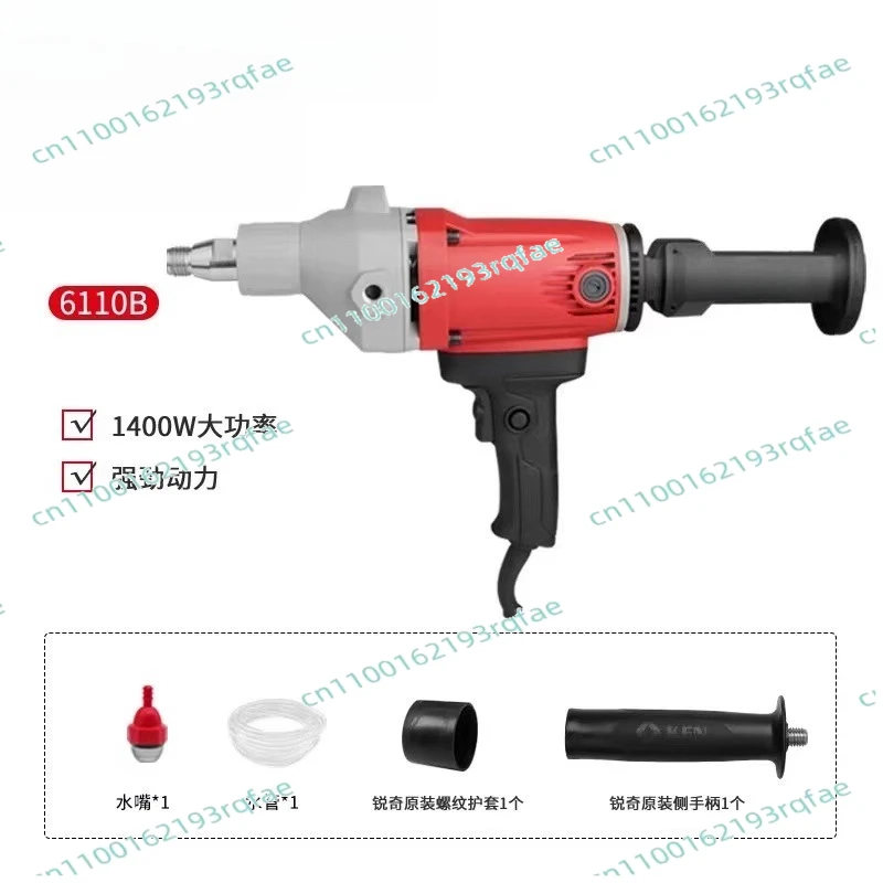 6110B 110mm Diamond Core Drill - Professional, Easy-Controlled Drilling Machine for Concrete & Masonry
6110B 110mm Diamond Core Drill - Professional, Easy-Controlled Drilling Machine for Concrete & Masonry