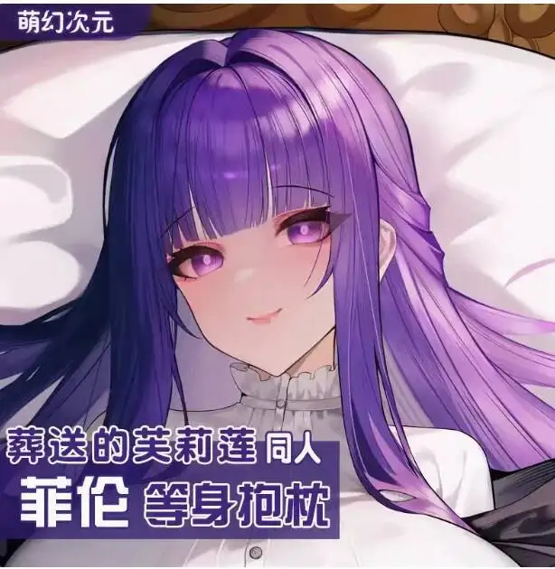Anime Blue Archive Yuuki Asuna Sexy Dakimakura Hing Body Pillow Case Cover Pillowcase Cushion Bedding Gifts MHCY
Anime Blue Archive Yuuki Asuna Sexy Dakimakura Hing Body Pillow Case Cover Pillowcase Cushion Bedding Gifts MHCY