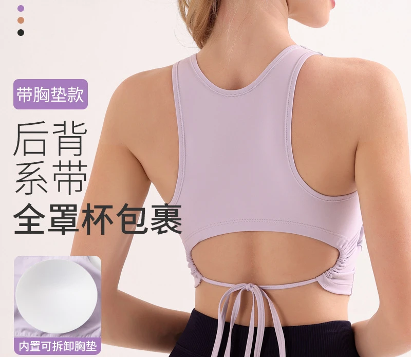 Women's Elastic Running Sports Tank Top with Chest Cushion, Running Sleeveless Top, Spring and Summer, New
Women's Elastic Running Sports Tank Top with Chest Cushion, Running Sleeveless Top, Spring and Summer, New