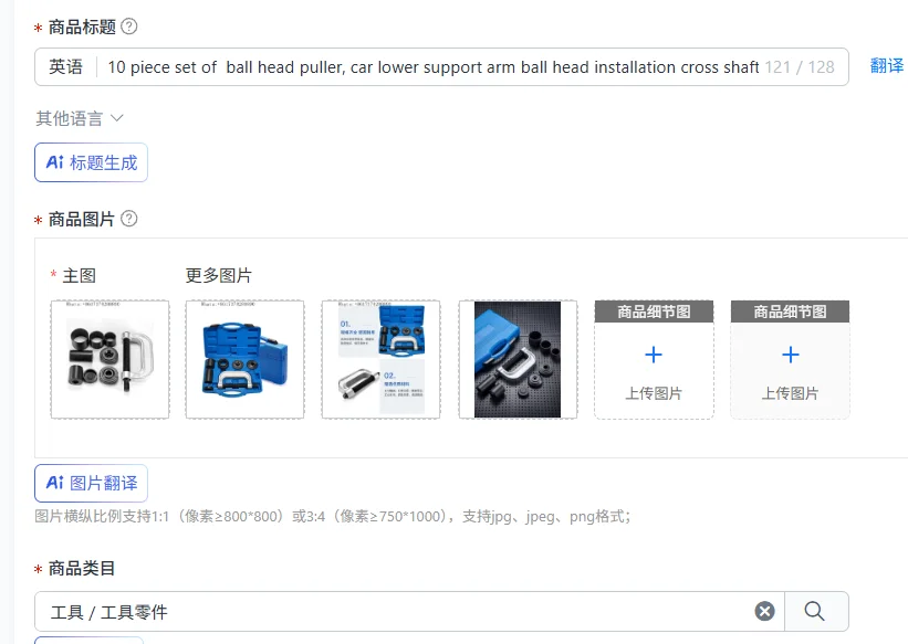 10 piece set of ball head puller, car lower support arm ball head installation cross shaft disassembly and assembly tool
10 piece set of ball head puller, car lower support arm ball head installation cross shaft disassembly and assembly tool