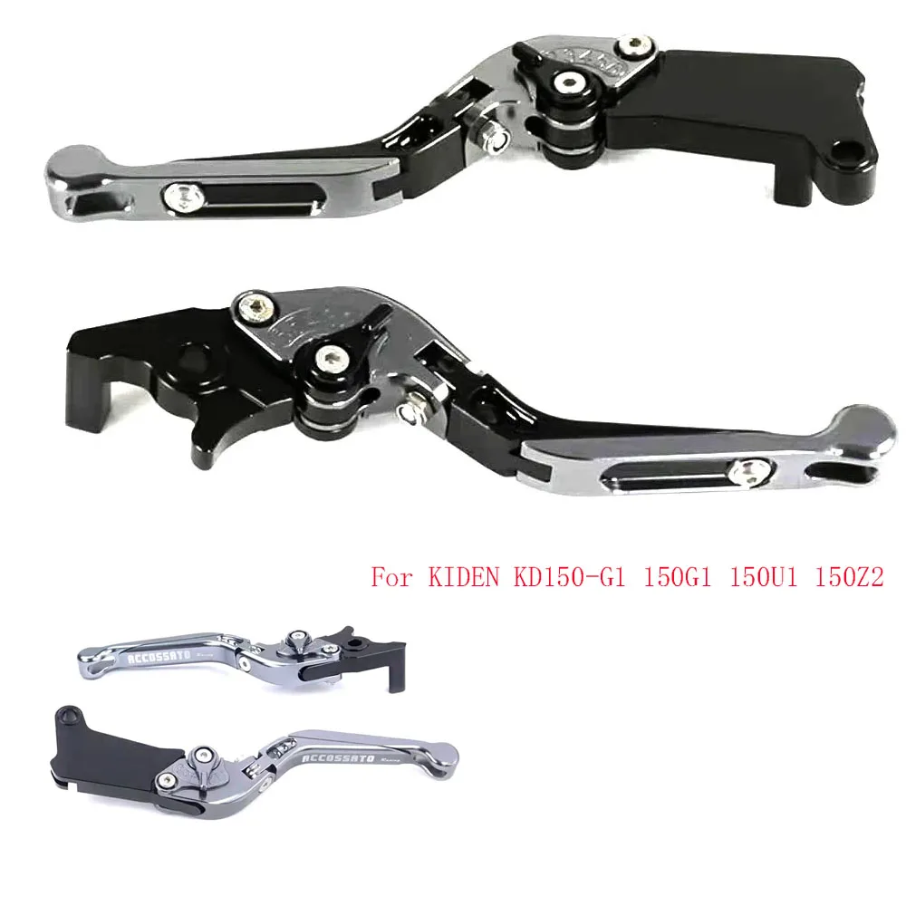 New Fit 150-G1 150-U1 150-Z2 Brake Clutch Lever For KIDEN KD150-G1 150G1 150U1 150Z2 Dedicated Non-Destructive Installation
New Fit 150-G1 150-U1 150-Z2 Brake Clutch Lever For KIDEN KD150-G1 150G1 150U1 150Z2 Dedicated Non-Destructive Installation