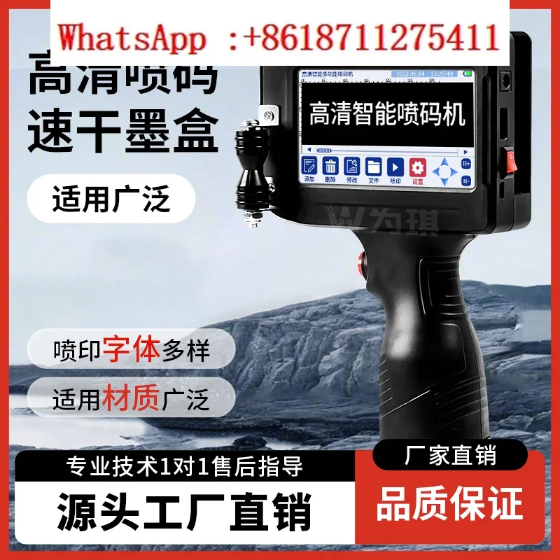 Printing Production Date for Qi Intelligent Handheld Inkjet Printer Fully Automatic Production Line Coding Machine
Printing Production Date for Qi Intelligent Handheld Inkjet Printer Fully Automatic Production Line Coding Machine