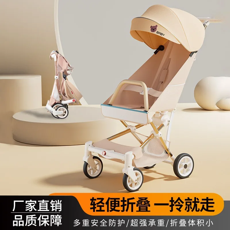 Baby stroller baby walking artifact stroller lightweight foldable children's travel umbrella cart
Baby stroller baby walking artifact stroller lightweight foldable children's travel umbrella cart