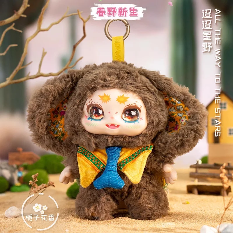 Mimon Spring Meadow, серия для новорожденных, 200% плюшевая слепая коробка, кавайная кукла-животное, коллекционная фигурка, весенний тематический декор, подарок для девочек и детей
Mimon Spring Meadow, серия для новорожденных, 200% плюшевая слепая коробка, кавайная кукла-животное, коллекционная фигурка, весенний тематический декор, подарок для девочек и детей