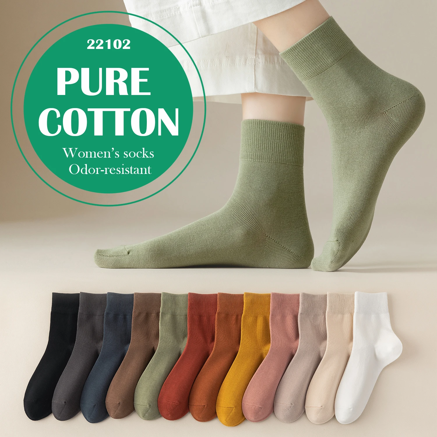 5 Pairs Of New Socks Set Solid Color Women's Casual pure Cotton Socks Autumn Simple Women's Medium Length Socks
5 Pairs Of New Socks Set Solid Color Women's Casual pure Cotton Socks Autumn Simple Women's Medium Length Socks