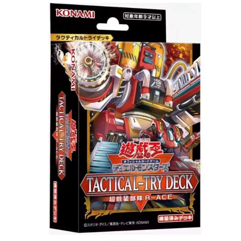Yu-Gi-Oh! TD05 Simplified Chinese Tactical Try Deck Exosister Complete Deck For Beginners
Yu-Gi-Oh! TD05 Simplified Chinese Tactical Try Deck Exosister Complete Deck For Beginners
