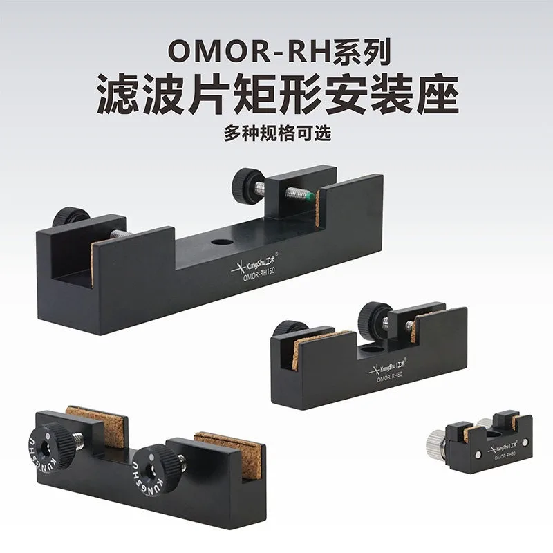OMORE-RH Series\ Filter\ Square\ Rectangular Mount\ Dry Plate Rack
OMORE-RH Series\ Filter\ Square\ Rectangular Mount\ Dry Plate Rack