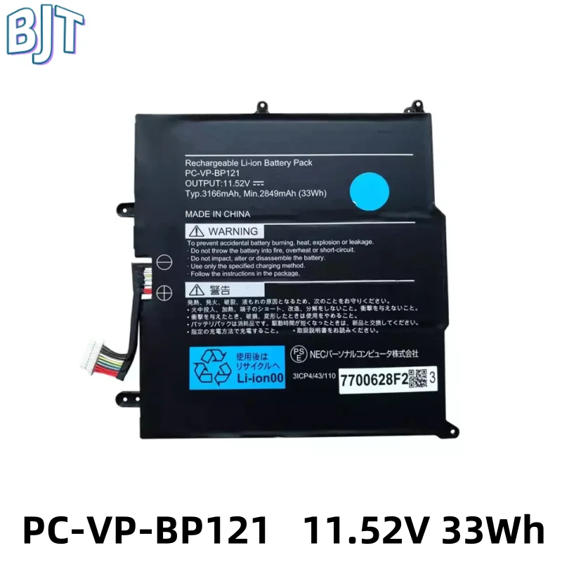 11.52V 33Wh 3166mAh New Laptop Battery PC-VP-BP121 For NEC 2020 VKY11T-4 VKY11T1V4 Notebook Batteries
11.52V 33Wh 3166mAh New Laptop Battery PC-VP-BP121 For NEC 2020 VKY11T-4 VKY11T1V4 Notebook Batteries