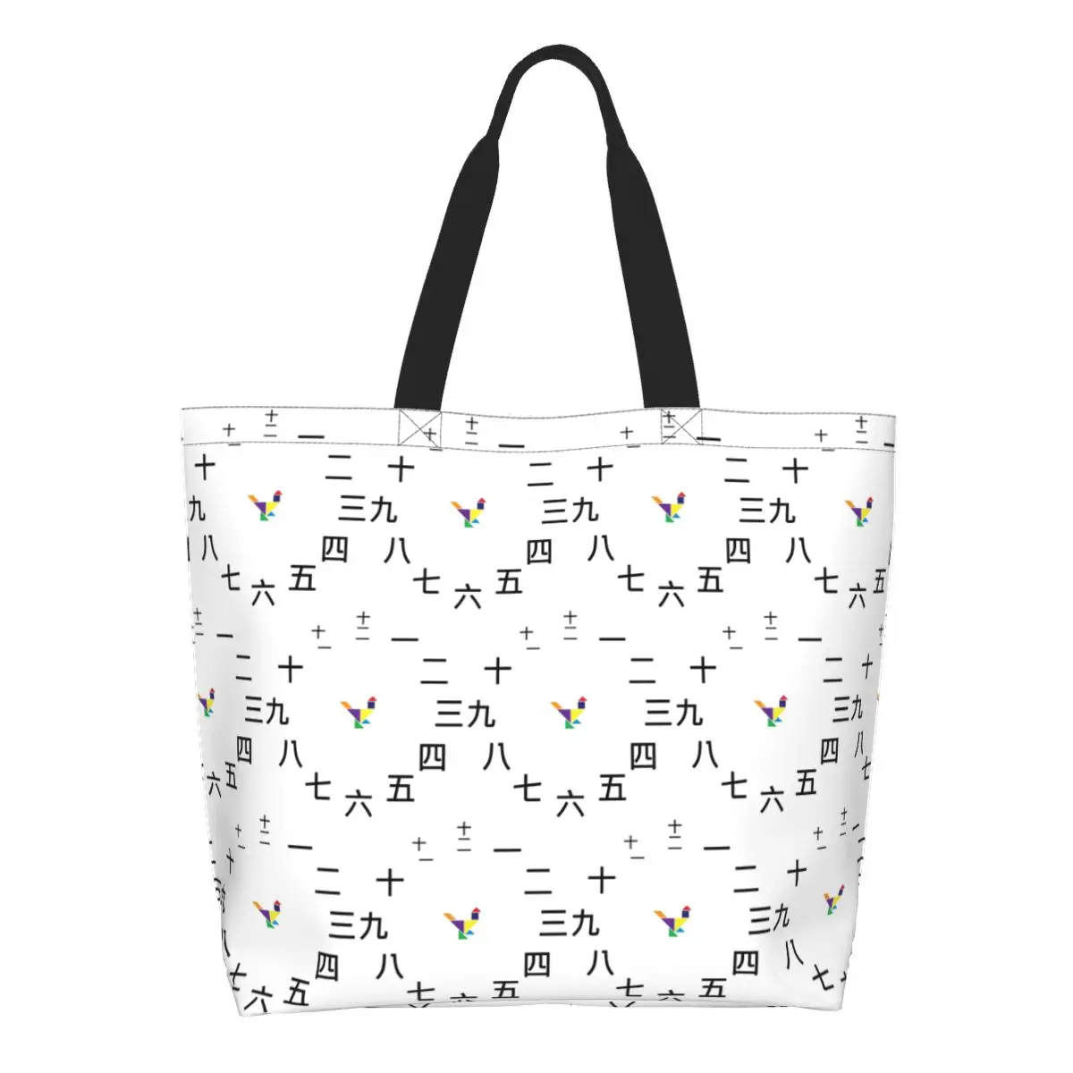 Chinese Number Shopping Tote Bag Canvas Large Capacity Shoulder Bags Shopper Grocery Handbag for Women
Chinese Number Shopping Tote Bag Canvas Large Capacity Shoulder Bags Shopper Grocery Handbag for Women