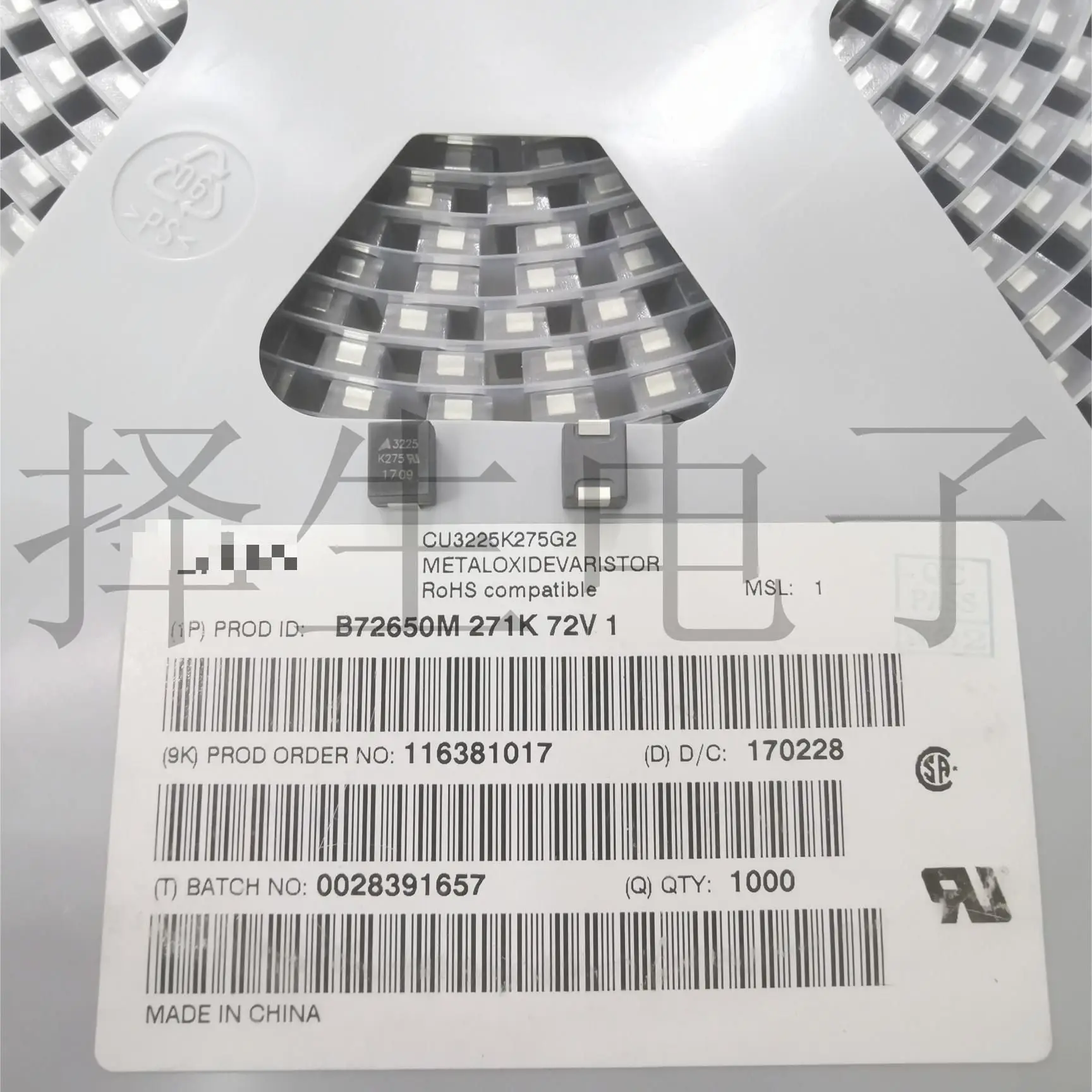 10PCS/LOT B72650M0131K072/CU3225K130G2 Imported varistor 3225/8063 130VAC 170VDC 400A 100PF 4.2J SMD
10PCS/LOT B72650M0131K072/CU3225K130G2 Imported varistor 3225/8063 130VAC 170VDC 400A 100PF 4.2J SMD