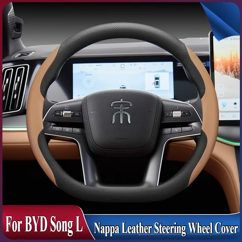 Для BYD Song L DM-I EV 24, ультратонкий кожаный чехол на руль из наппа, противоскользящий, четырехсезонный, универсальные аксессуары для салона автомобиля
Для BYD Song L DM-I EV 24, ультратонкий кожаный чехол на руль из наппа, противоскользящий, четырехсезонный, универсальные аксессуары для салона автомобиля