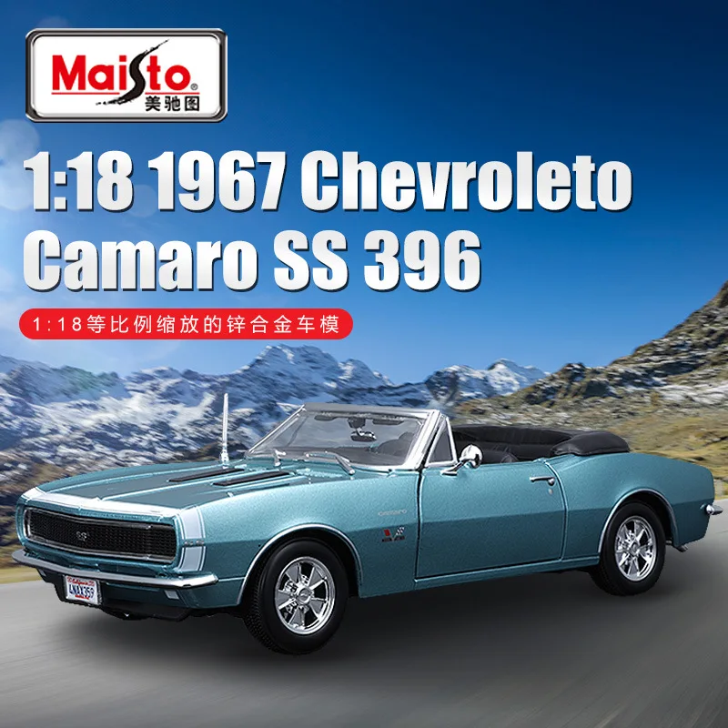 Genuine Maisto Cars Toys For Collector 1:18 Chevrolet Camaro Simulation Alloy Car Model Car Model Toy Car Ornament Men
Genuine Maisto Cars Toys For Collector 1:18 Chevrolet Camaro Simulation Alloy Car Model Car Model Toy Car Ornament Men