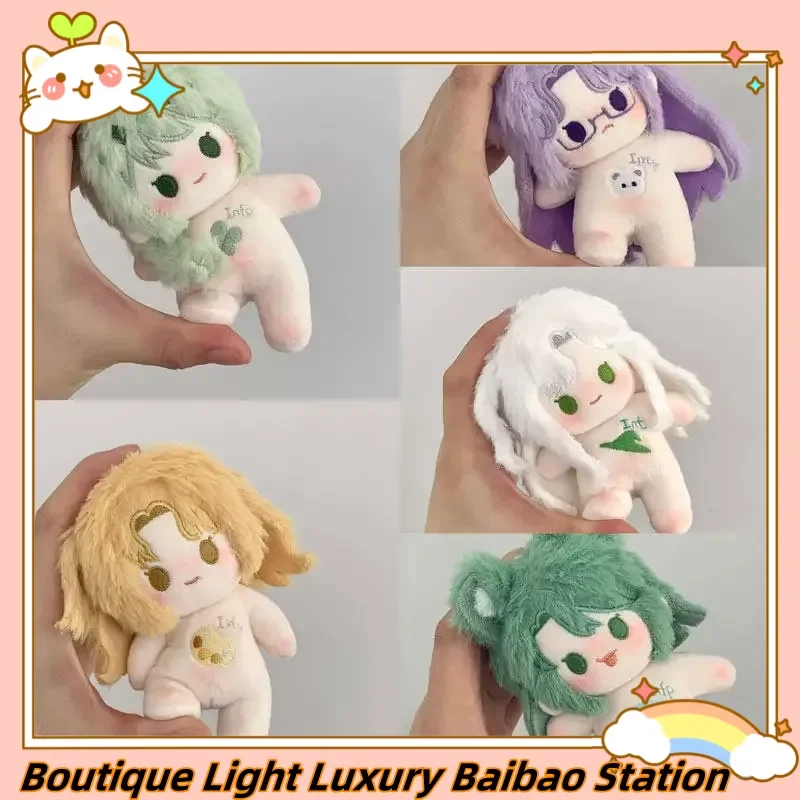 Официальная плюшевая игрушка-брелок MBTI, 10 см, милый миниатюрный хлопковый плюш, аутентичный тест на характер, подарок для девочек на день рождения
Официальная плюшевая игрушка-брелок MBTI, 10 см, милый миниатюрный хлопковый плюш, аутентичный тест на характер, подарок для девочек на день рождения