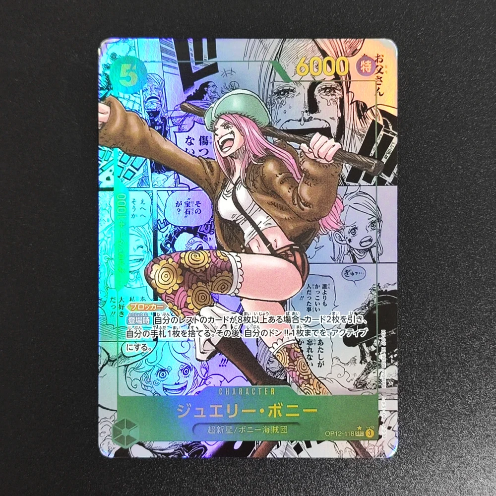 Коллекционная карта TCG OPCG 2025 ONE PIECE OP12 JP JEWELRY BONNEY MANGA ALTERNATE ART 118 с тиснением и текстурой, аниме-карта, игрушка
Коллекционная карта TCG OPCG 2025 ONE PIECE OP12 JP JEWELRY BONNEY MANGA ALTERNATE ART 118 с тиснением и текстурой, аниме-карта, игрушка