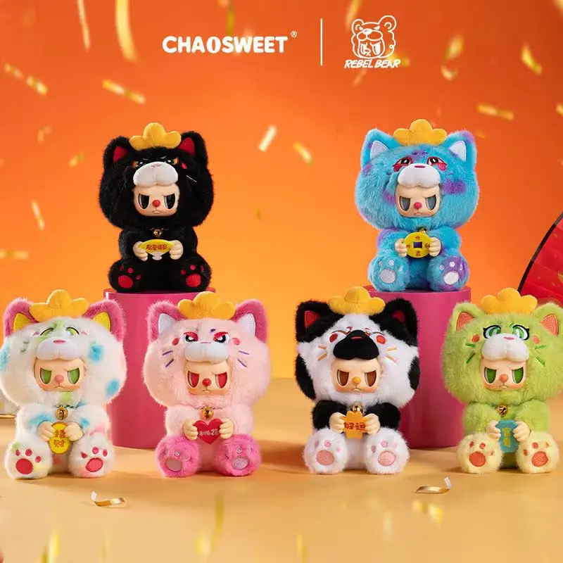 Hot CHAO SWEET REBEL BEAR Plush Toy Blind Box Fortune 2.0 Series Collectible Trendy Soft Stuffed Desktop Decoration Gift
Hot CHAO SWEET REBEL BEAR Plush Toy Blind Box Fortune 2.0 Series Collectible Trendy Soft Stuffed Desktop Decoration Gift