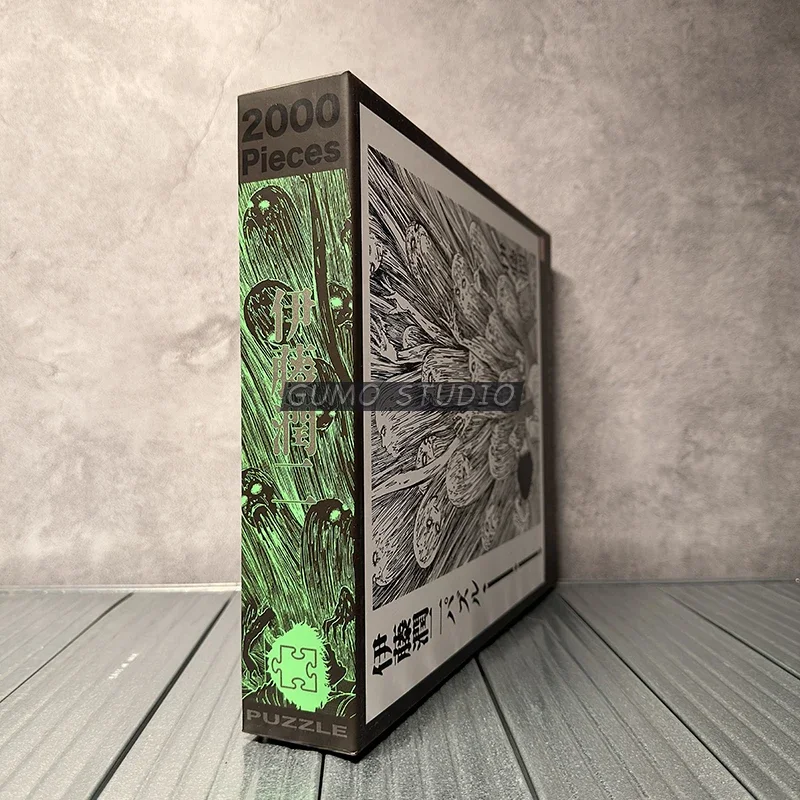 GUMO Has 2,000 Pieces of Glow-in-the-dark Jigsaw Puzzle From Japanese Horror Manga Stock Educational Toys To The Brave 
GUMO Has 2,000 Pieces of Glow-in-the-dark Jigsaw Puzzle From Japanese Horror Manga Stock Educational Toys To The Brave