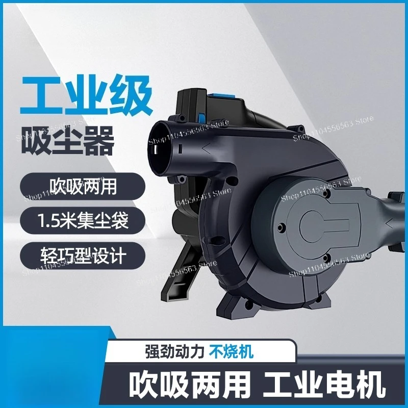 Blowing machine Small vacuum cleaner Industrial high power dust collector Blower Soot blower
Blowing machine Small vacuum cleaner Industrial high power dust collector Blower Soot blower