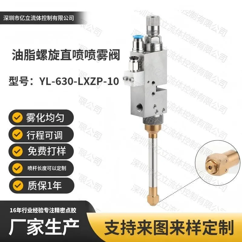 Grease spray valve German spray Schutze WAGNER grease dosing valve DOPAG knife
Grease spray valve German spray Schutze WAGNER grease dosing valve DOPAG knife