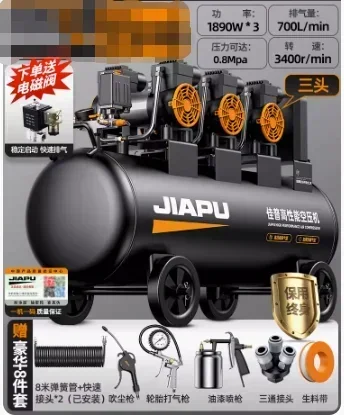 5.67KW Industrial Air Compressor 700L/Min 0.8Mpa 3400R/Min High Pressure Air Pump for Pneumatic Equipment
5.67KW Industrial Air Compressor 700L/Min 0.8Mpa 3400R/Min High Pressure Air Pump for Pneumatic Equipment