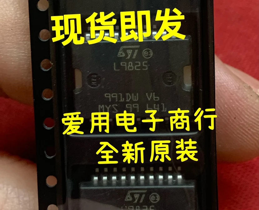 Бесплатная доставка L9825 ic 10 шт.
Бесплатная доставка L9825 ic 10 шт.