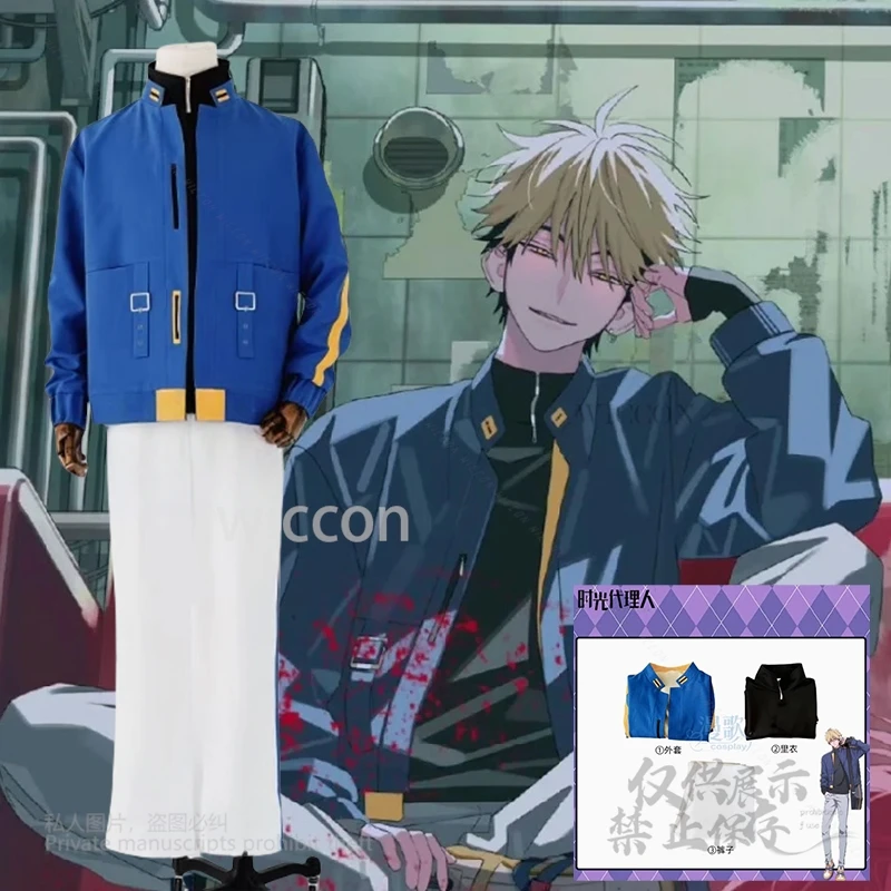Liu Xiao Xavier Xia Fei Felix Косплей Костюм Аниме Link Click Coat Декор Хэллоуин Вечеринка Косплей Женский Мужской Наряды Новые Костюмы
Liu Xiao Xavier Xia Fei Felix Косплей Костюм Аниме Link Click Coat Декор Хэллоуин Вечеринка Косплей Женский Мужской Наряды Новые Костюмы