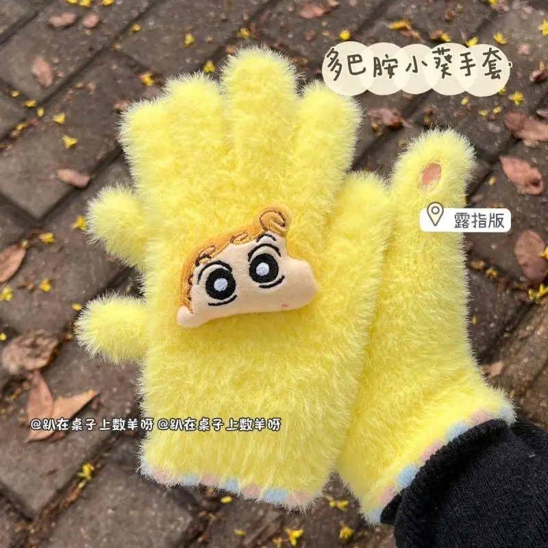 New Cute Crayon Shin Chan Kawaii Anime Glove Cartoon Autumn Winter Portable Thick and Warm Finger Gloves Christmas Present
New Cute Crayon Shin Chan Kawaii Anime Glove Cartoon Autumn Winter Portable Thick and Warm Finger Gloves Christmas Present