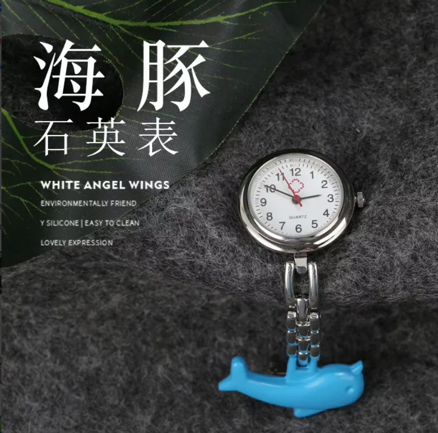 Convenient and fast four colors fashion compact life waterproof alloy material round glass quartz pocket watch
Convenient and fast four colors fashion compact life waterproof alloy material round glass quartz pocket watch