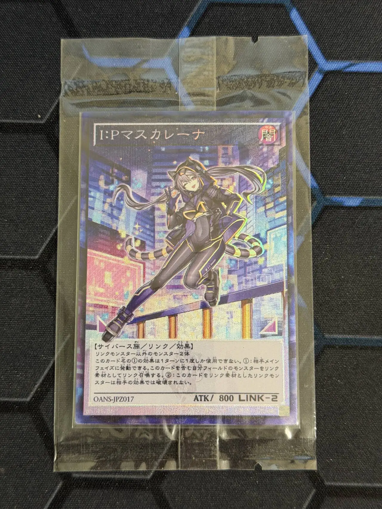 Yu-Gi-Oh! DIY Custom Card I:P Masquerena OANS-JPZ017 Limited Edition Collectible Gift for Kids & Anime Fans
Yu-Gi-Oh! DIY Custom Card I:P Masquerena OANS-JPZ017 Limited Edition Collectible Gift for Kids & Anime Fans