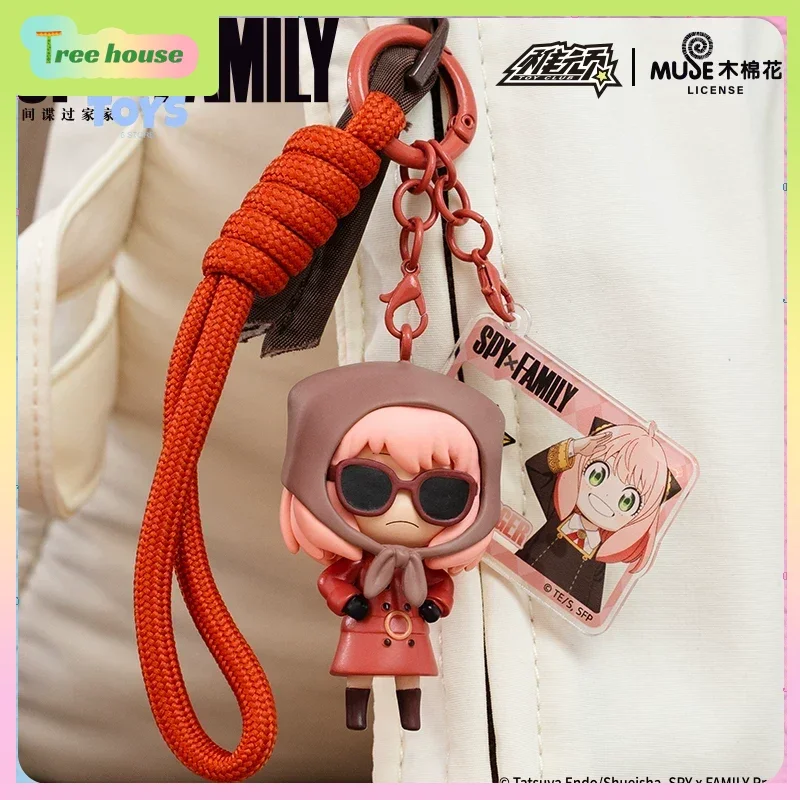 Cute Spy x Family Chibi Blind Box Charm - Zhiwan Anime Keychain Pendant - Adorable Collectible Doll Gift for Her
Cute Spy x Family Chibi Blind Box Charm - Zhiwan Anime Keychain Pendant - Adorable Collectible Doll Gift for Her