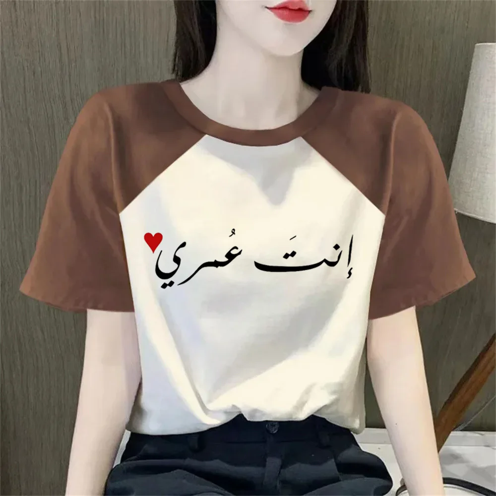 Syria t-shirt female Breathable korean clothes Graphic Retro hip hop top tees Retro women Pastel hip hop Pop Culture 80s
Syria t-shirt female Breathable korean clothes Graphic Retro hip hop top tees Retro women Pastel hip hop Pop Culture 80s
