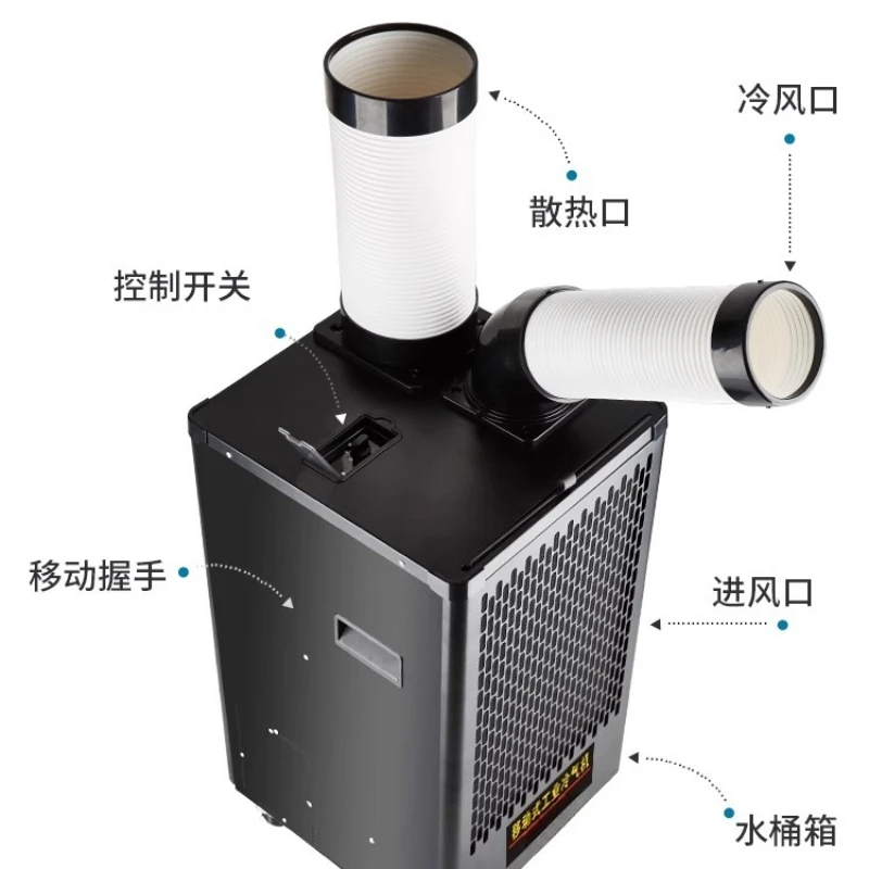 Industrial air cooler workshop mobile air conditioner compressor refrigeration kitchen cooling air conditioner commercial
Industrial air cooler workshop mobile air conditioner compressor refrigeration kitchen cooling air conditioner commercial