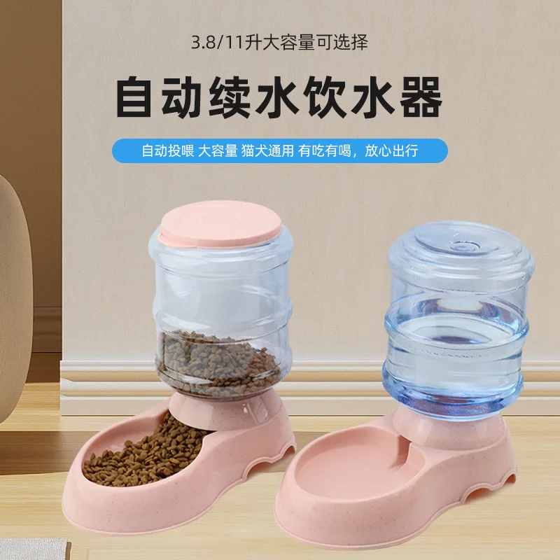Factory Direct Pet Automatic Dispenser11LCat Feeding and Drinking Bowl Dog Food Multi-Functional Feeder and Dispense
Factory Direct Pet Automatic Dispenser11LCat Feeding and Drinking Bowl Dog Food Multi-Functional Feeder and Dispense