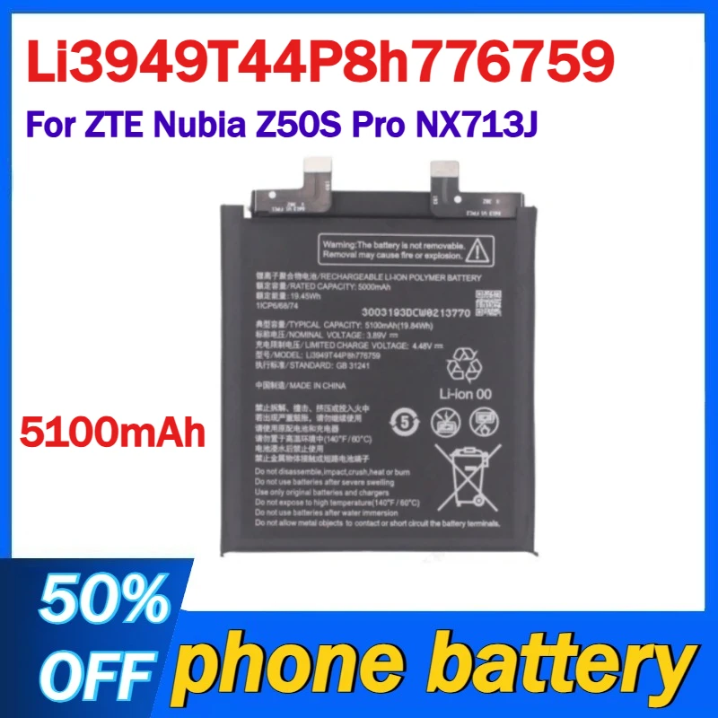 5100mAh Li3949T44P8h776759 Mobile Phone Battery for ZTE Nubia Z50S Pro NX713J Batteries
5100mAh Li3949T44P8h776759 Mobile Phone Battery for ZTE Nubia Z50S Pro NX713J Batteries