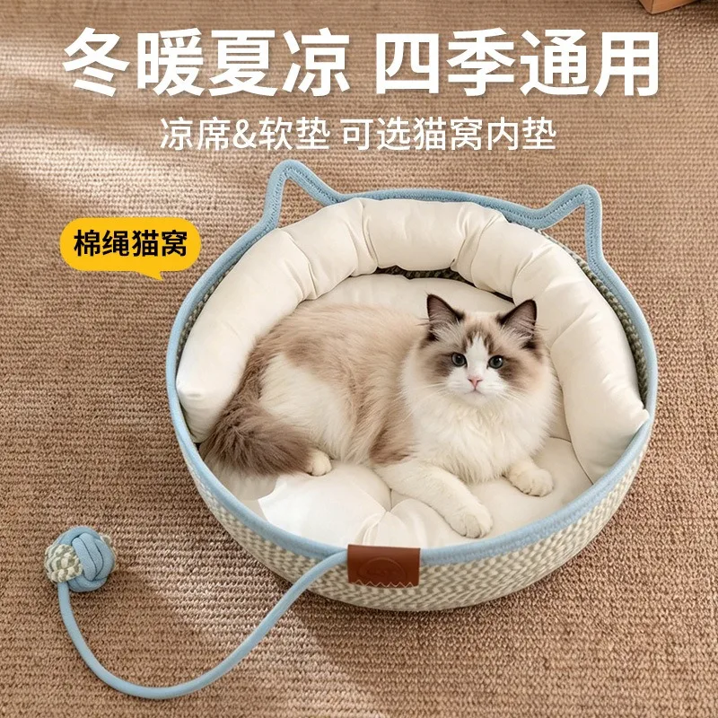 Cat litter integrated four seasons universal, kennels woven cat litter, household pet products
Cat litter integrated four seasons universal, kennels woven cat litter, household pet products