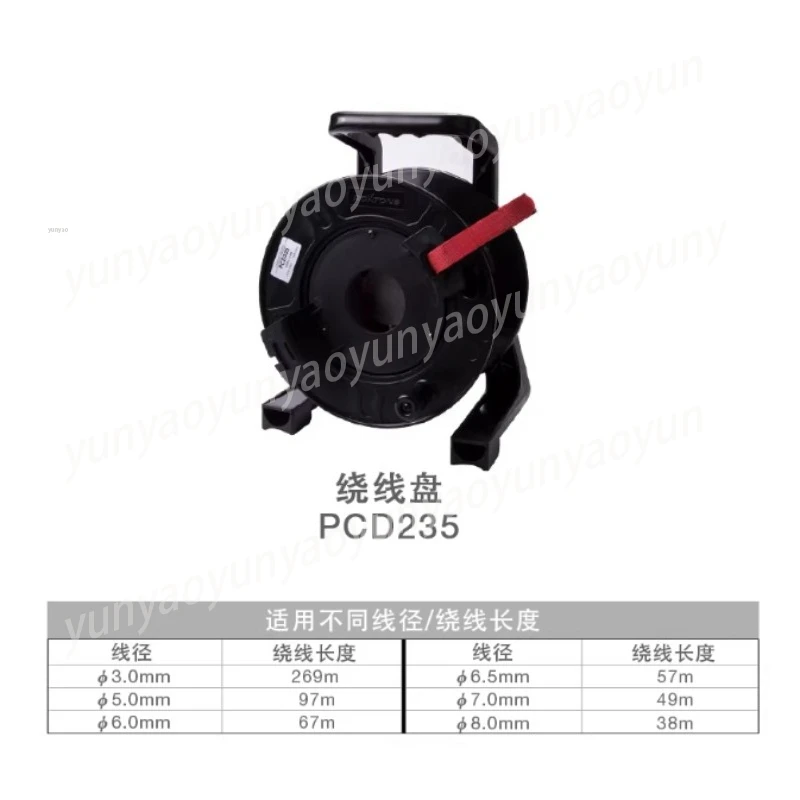 PCD235 Mobile Reel Empty Disk Retractable Cable Plastic I-wheel Network Cable Durable Flexible
PCD235 Mobile Reel Empty Disk Retractable Cable Plastic I-wheel Network Cable Durable Flexible
