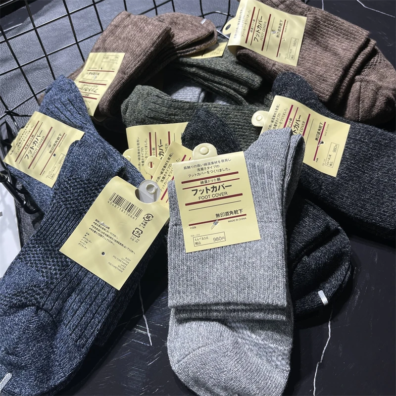 Men's Mid-Calf Slip-On Socks Breathable Comfortable Cotton Warm Winter Socks Casual One-Step Design Not Stuffy Feet
Men's Mid-Calf Slip-On Socks Breathable Comfortable Cotton Warm Winter Socks Casual One-Step Design Not Stuffy Feet