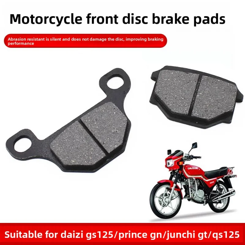 A set of motorcycle disc brake pads is suitable for the front and rear disc brakes of GS125, GN125, GSX125 and QS125.
A set of motorcycle disc brake pads is suitable for the front and rear disc brakes of GS125, GN125, GSX125 and QS125.