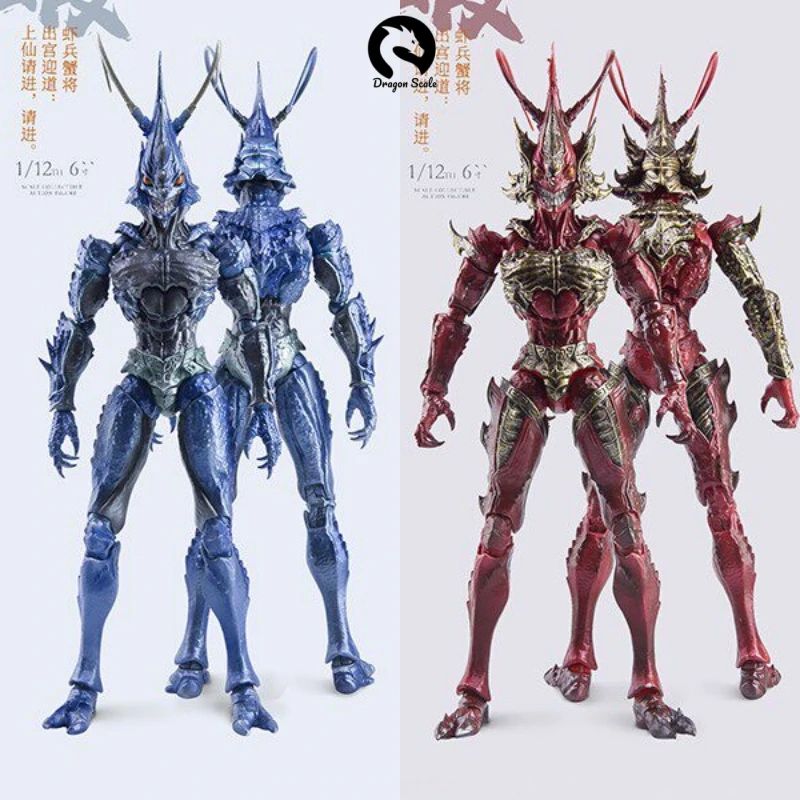 In Stock Genuine Keep Going 1/12 The Classic of Mountains and Rivers Shrimp Soldiers Left and Right Pioneers Action Figure Toys
In Stock Genuine Keep Going 1/12 The Classic of Mountains and Rivers Shrimp Soldiers Left and Right Pioneers Action Figure Toys
