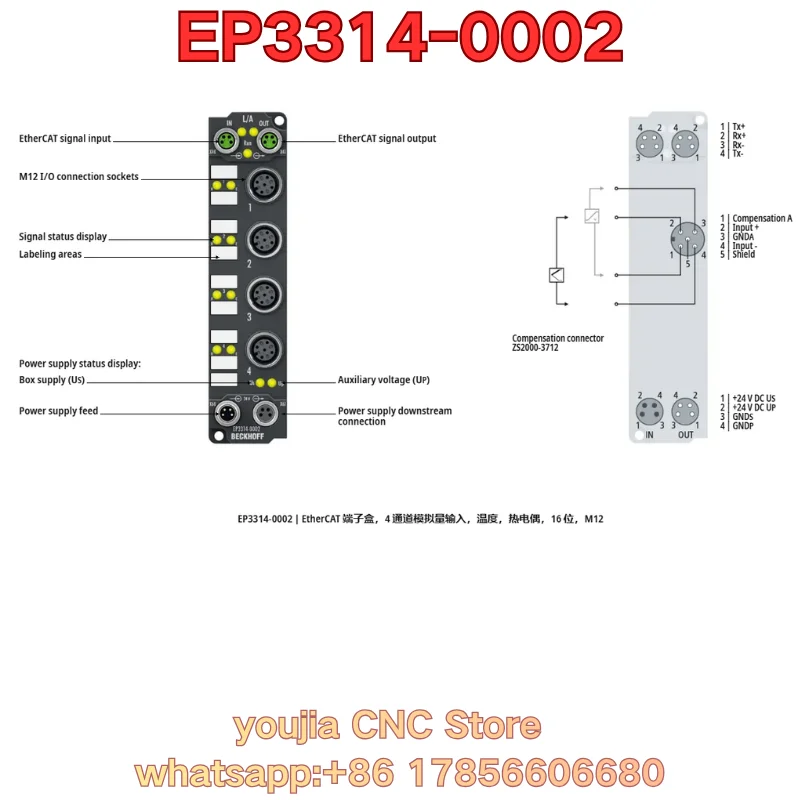 Новый модуль ПЛК EP3314-0002. Последние цены на 2026 год.
Новый модуль ПЛК EP3314-0002. Последние цены на 2026 год.