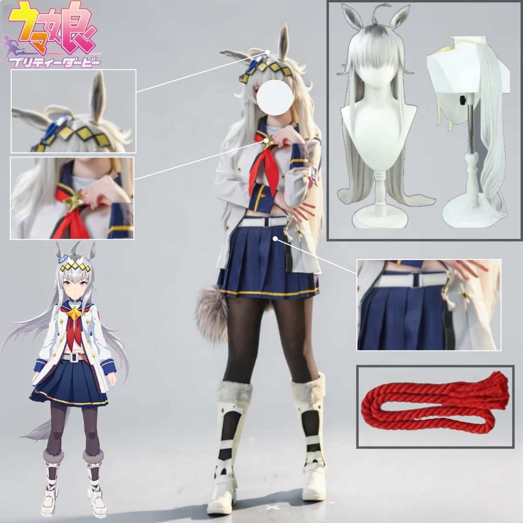Uma Musume Pretty Derby Oguri Cap Cosplay Costume Special Week Uniform Racing Suit Wig Tail Set for Halloween Party Suits
Uma Musume Pretty Derby Oguri Cap Cosplay Costume Special Week Uniform Racing Suit Wig Tail Set for Halloween Party Suits