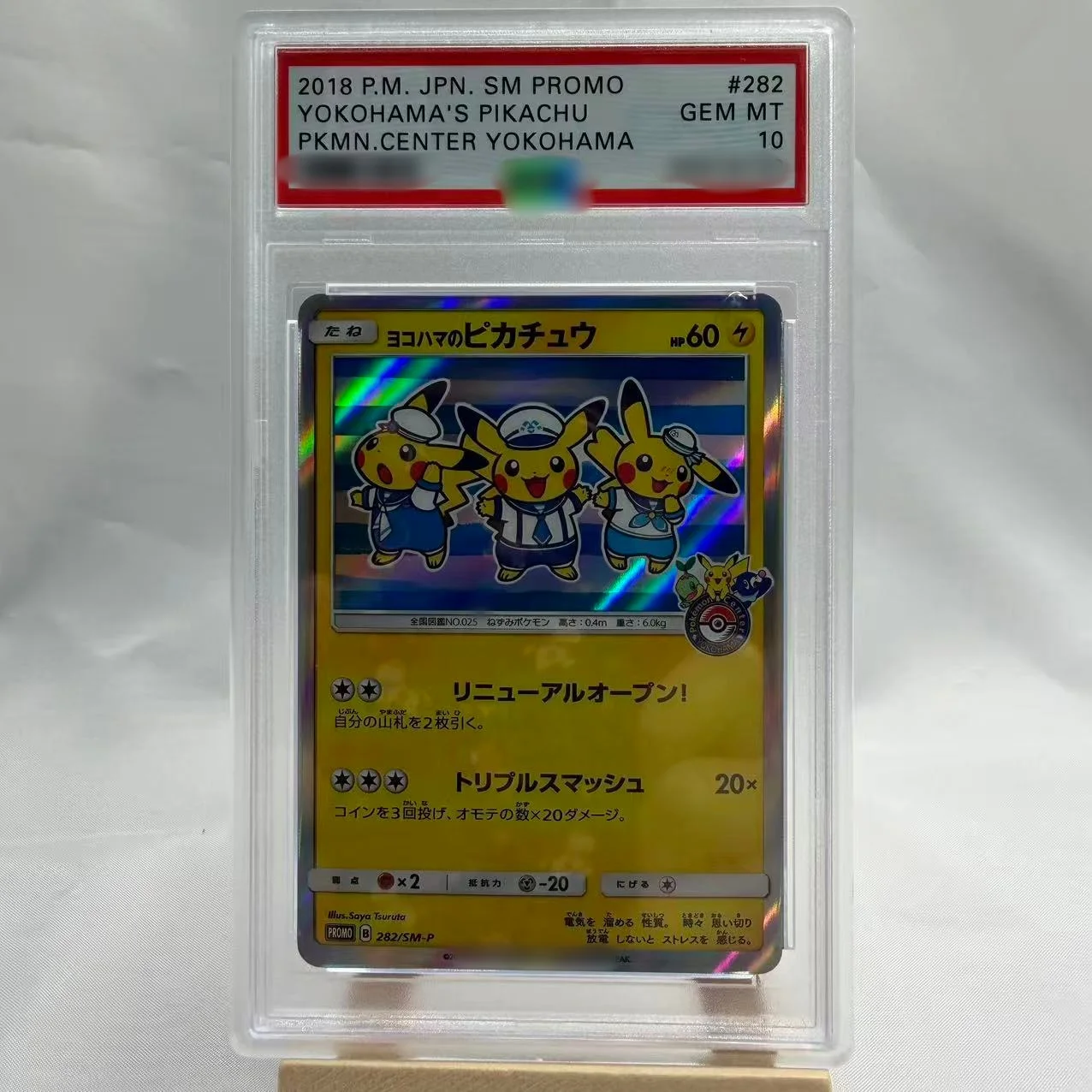 Ptcg Seaman Pika Japanese Rating Card Raichu Sylveon Charizard Umbreon Copy Version Classic Anime Collection Card Gift Toy
Ptcg Seaman Pika Japanese Rating Card Raichu Sylveon Charizard Umbreon Copy Version Classic Anime Collection Card Gift Toy