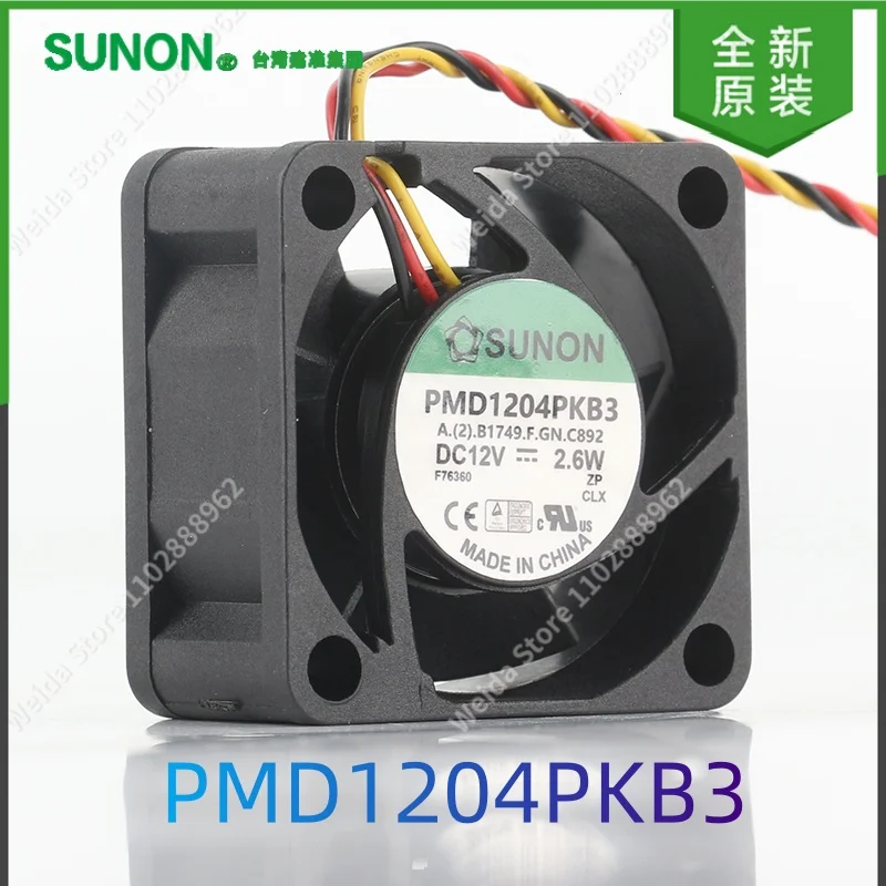 SUNON PMD1204PKB3 12V 2.6W 4020 4CM magnetic levitation dual ball temperature control cooling fan
SUNON PMD1204PKB3 12V 2.6W 4020 4CM magnetic levitation dual ball temperature control cooling fan