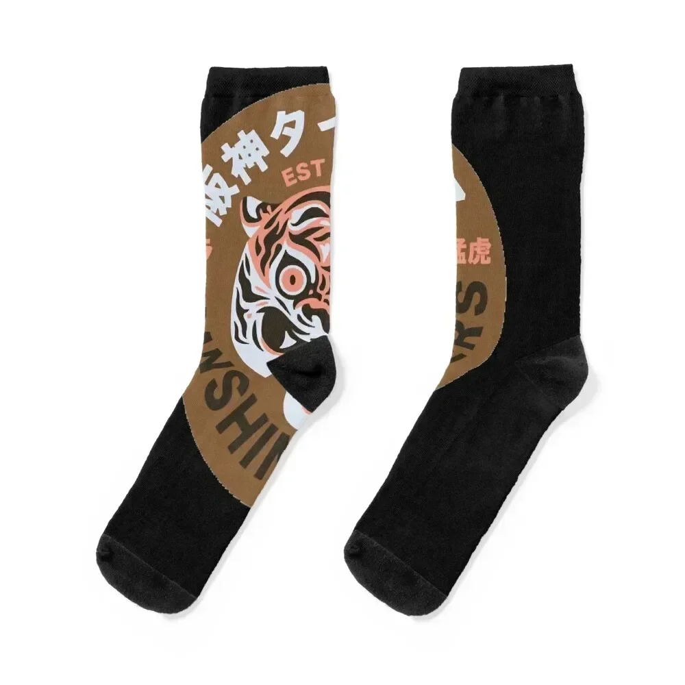 Hanshin Tigers - Vintage JPB Essential Socks shoes Heating sock Women's Socks Men's
Hanshin Tigers - Vintage JPB Essential Socks shoes Heating sock Women's Socks Men's