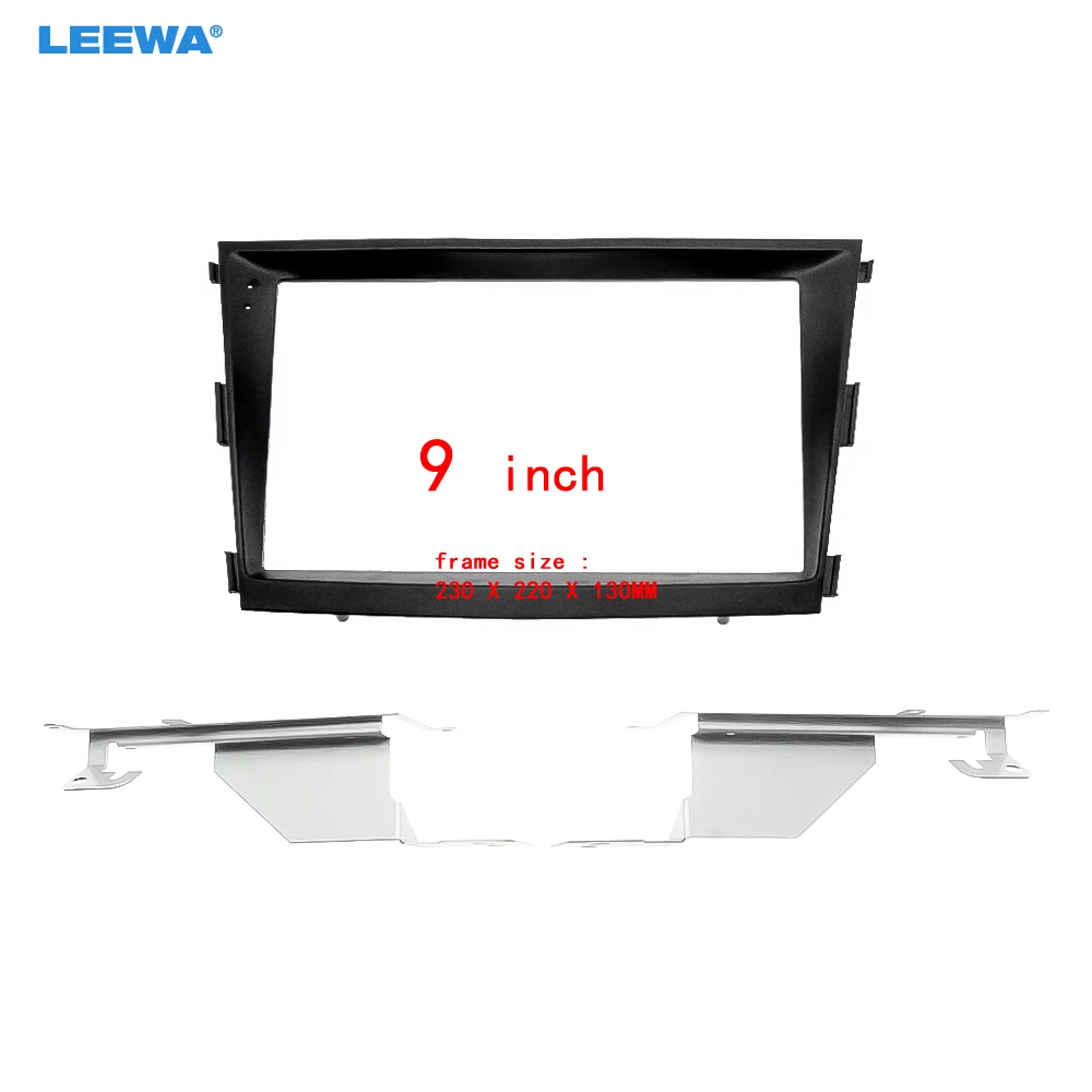 LEEWA Car Audio 9" Big Screen Dash Fascia Panel Frame Kit Adapter For SSangyong Tivolan 2015+ Radio Dash Frame #CA6676
LEEWA Car Audio 9" Big Screen Dash Fascia Panel Frame Kit Adapter For SSangyong Tivolan 2015+ Radio Dash Frame #CA6676