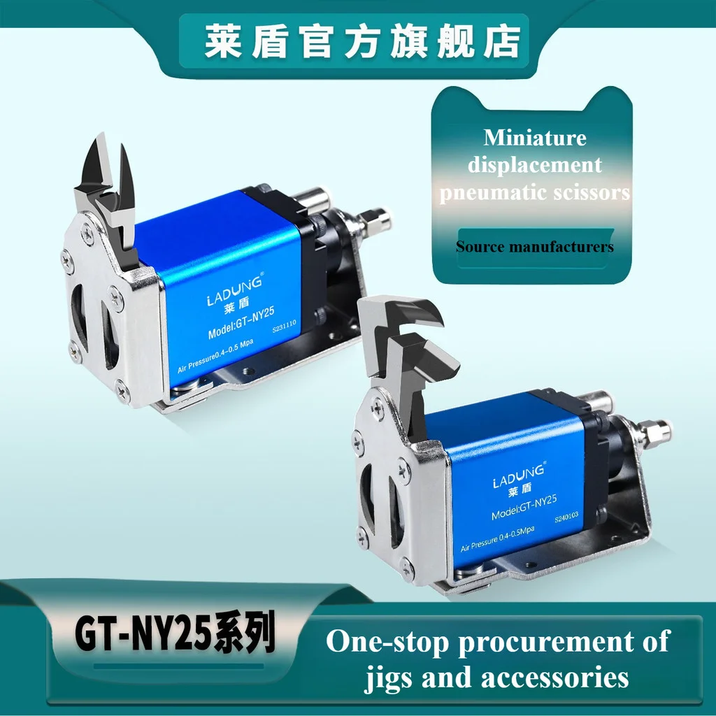 GT-NY25/NY25R Micro Displacement Pneumatic Air Nipper Shear Scissors,Industrial Robot Plastic Sprue Cylinder Cutter Head a Set
GT-NY25/NY25R Micro Displacement Pneumatic Air Nipper Shear Scissors,Industrial Robot Plastic Sprue Cylinder Cutter Head a Set