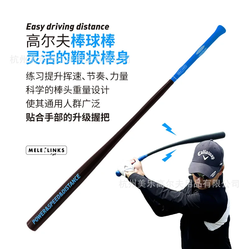 Практика качелей для гольфа Принадлежности для гольфа Бейсбольная бита Ударная бита Тренировочная бита Качели для гольфа
Практика качелей для гольфа Принадлежности для гольфа Бейсбольная бита Ударная бита Тренировочная бита Качели для гольфа