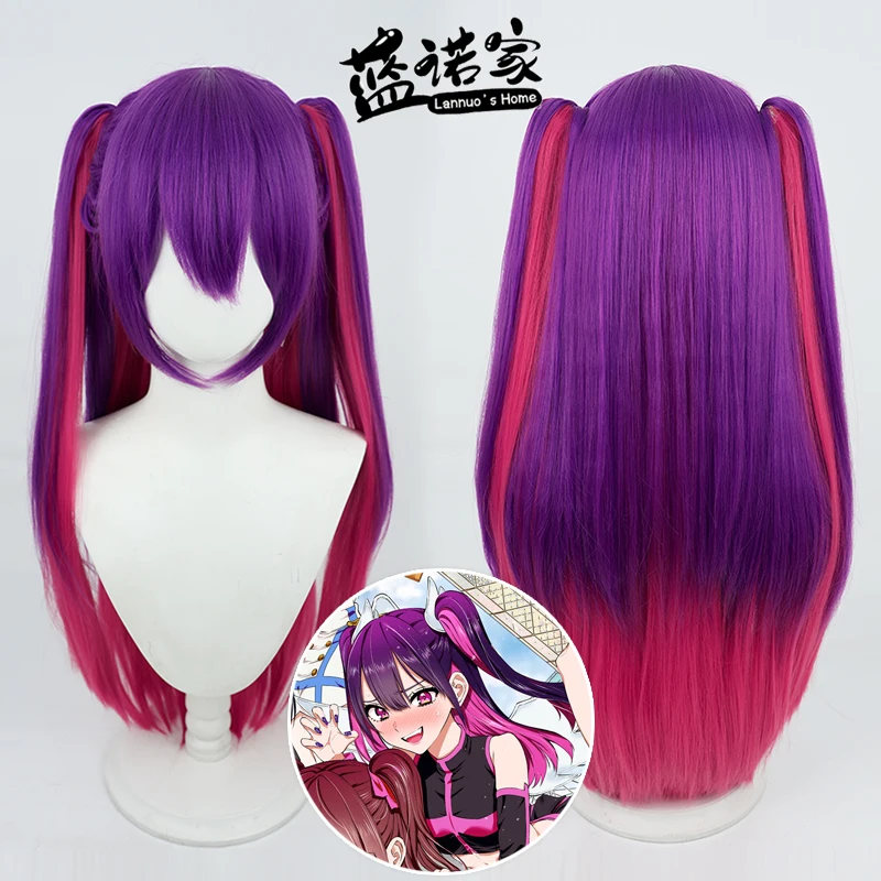 Anime 2.5 Dimensional Seduction Miriella Cosplay Wig 80cm Long Purple Red Hair Lace Net Mikari Tachibana Anime Wigs for Girls
Anime 2.5 Dimensional Seduction Miriella Cosplay Wig 80cm Long Purple Red Hair Lace Net Mikari Tachibana Anime Wigs for Girls