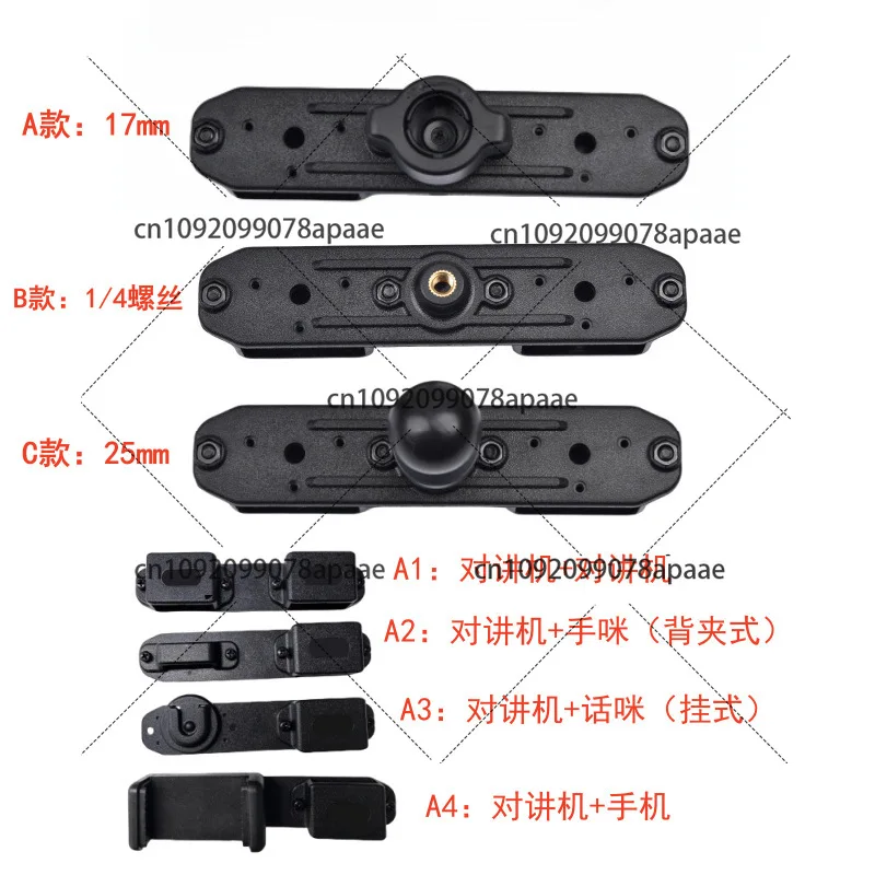 Hand Mi, car platform fixing bracket, universal screw fixing model, screw fixing walkie-talkie, Mi hanger one turn two
Hand Mi, car platform fixing bracket, universal screw fixing model, screw fixing walkie-talkie, Mi hanger one turn two